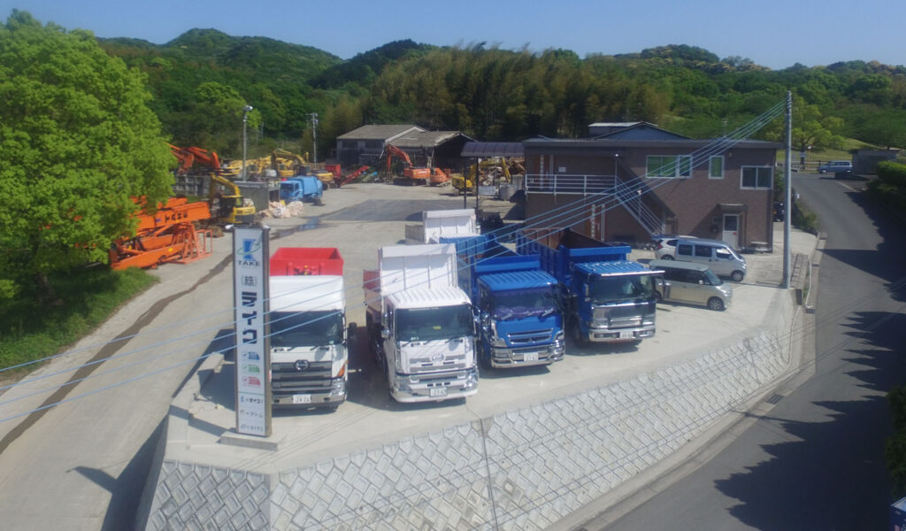 株式会社テイク